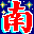 NJStar Chinese WP Icon
