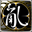 RanOnlineGS Icon