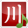 Ringtonesia iPhone 3GS Maker 3 Icon