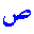 Shollu3 Icon